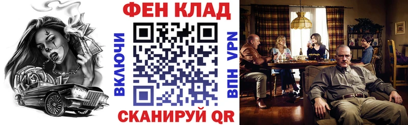 Amphetamine Розовый Северо-Курильск