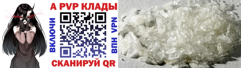 кракен зеркало  Северо-Курильск  Alpha PVP Соль 