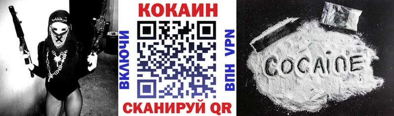 КОКАИН 97%  наркошоп  ОМГ ОМГ как зайти  Северо-Курильск 