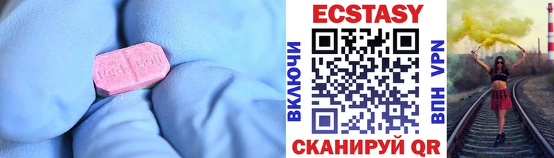 Экстази 300 mg  дарнет шоп  Северо-Курильск 