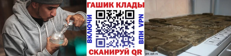 ссылка на мегу маркетплейс  Северо-Курильск  ГАШ AMNESIA HAZE  купить наркотики сайты 