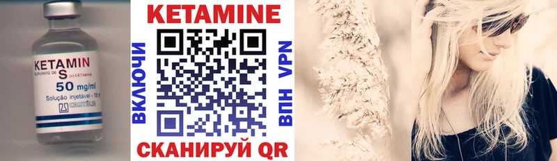 цена   Северо-Курильск  Кетамин ketamine 