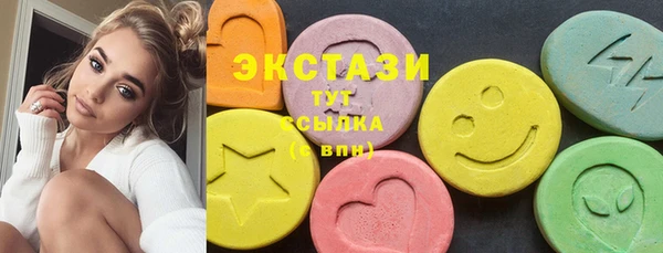 шишки Верхнеуральск