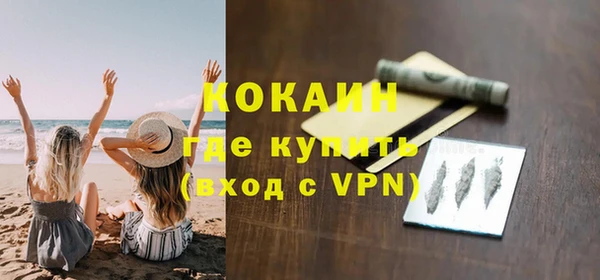 наркотики Верхний Тагил