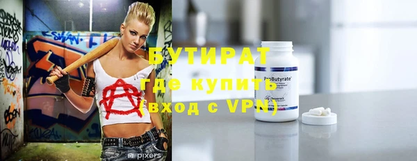 наркотики Верхний Тагил