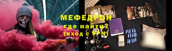 молекула духа Волоколамск