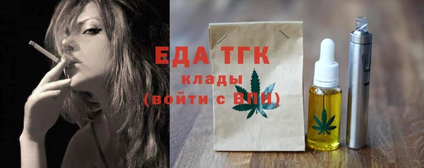 шишки Верхнеуральск