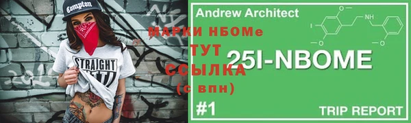 наркотики Верхний Тагил