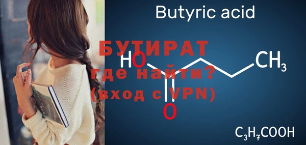 шишки Верхнеуральск