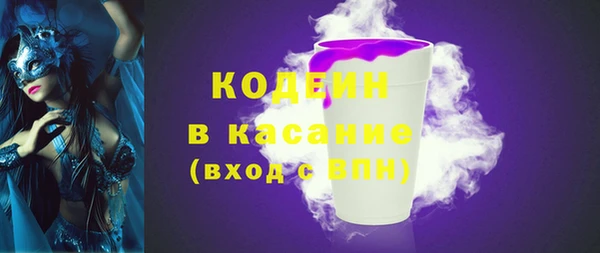 наркотики Верхний Тагил