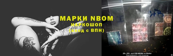 шишки Верхнеуральск