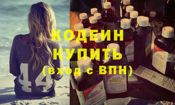 скорость mdpv Володарск