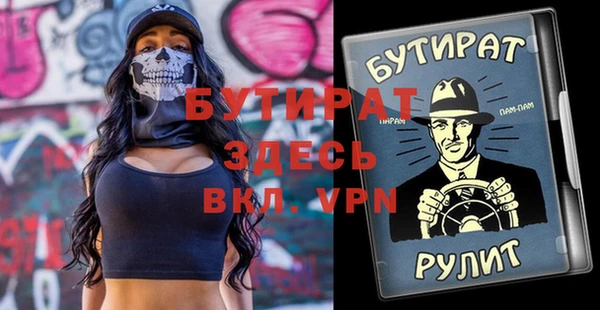 шишки Верхнеуральск