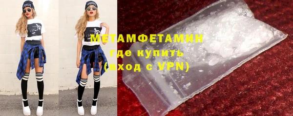 наркотики Верхний Тагил