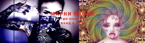 шишки Верхнеуральск