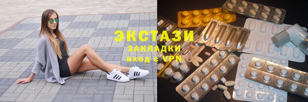 наркотики Верхний Тагил