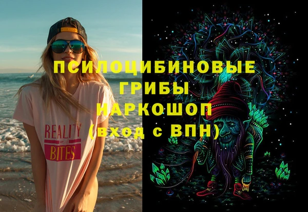 наркотики Верхний Тагил