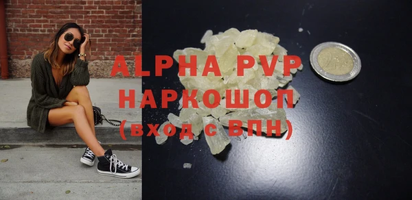 MDMA Premium VHQ Волосово
