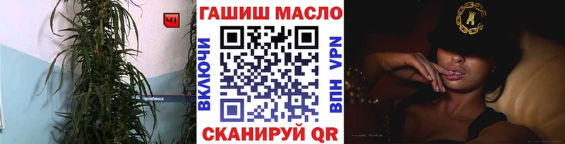 мега как зайти  Северо-Курильск  ТГК Wax  наркошоп 